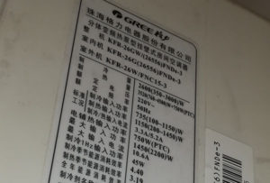 桂东格力空调维修电话是多少