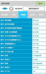 桂东中央空调维修电话是多少