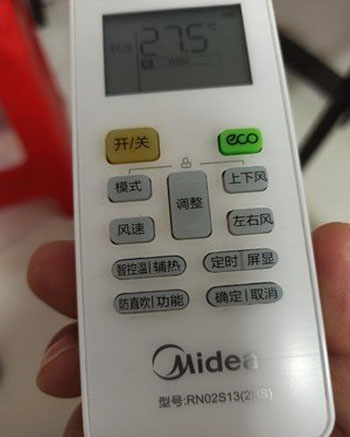 桂东空调遥控器打不开